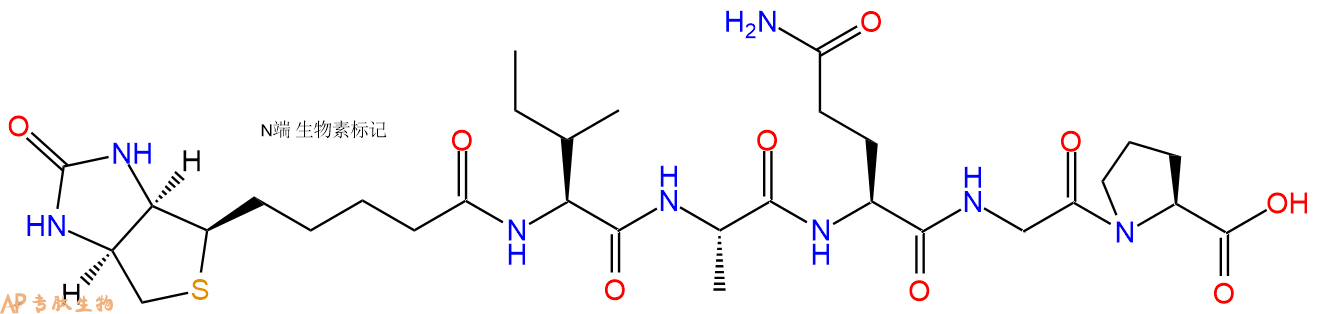 专肽生物产品Biotinyl-Ile-Ala-Gln-Gly-Pro-OH