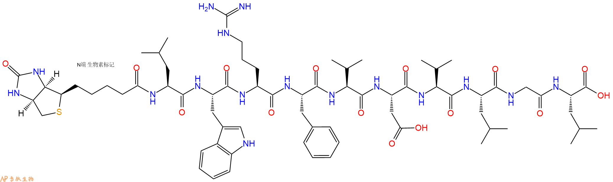 专肽生物产品Biotinyl-Leu-Trp-Arg-Phe-Val-Asp-Val-Leu-Gly-Leu-OH