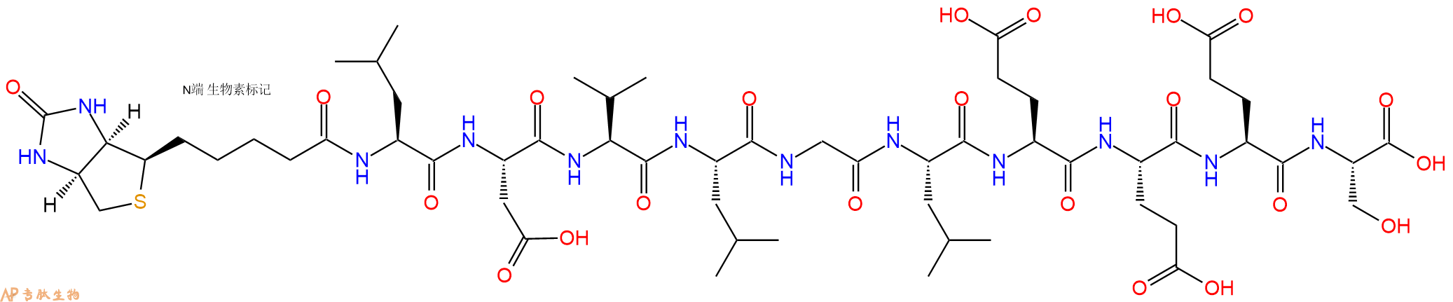 专肽生物产品Biotinyl-Leu-Asp-Val-Leu-Gly-Leu-Glu-Glu-Glu-Ser-OH