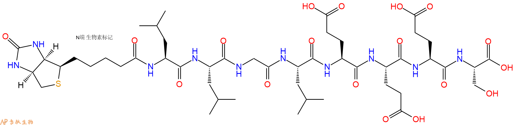 专肽生物产品Biotinyl-Leu-Leu-Gly-Leu-Glu-Glu-Glu-Ser-OH