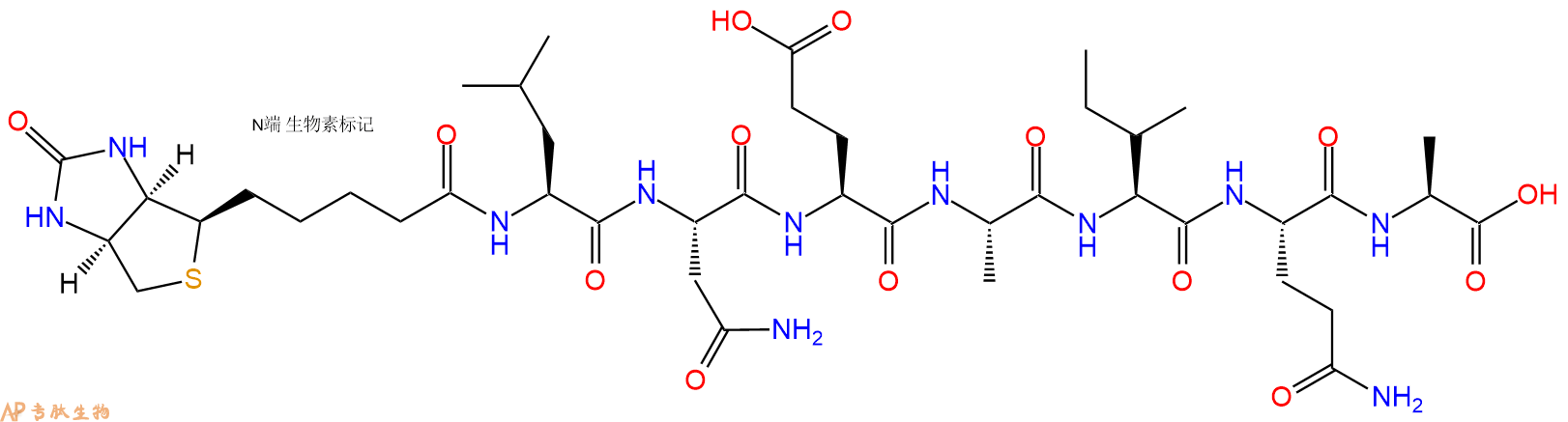 专肽生物产品Biotinyl-Leu-Asn-Glu-Ala-Ile-Gln-Ala-OH