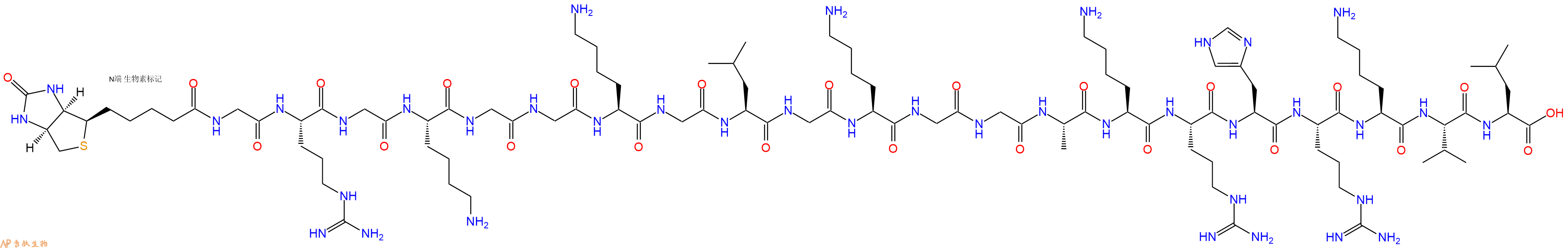专肽生物产品Biotinyl-Gly-Arg-Gly-Lys-Gly-Gly-Lys-Gly-Leu-Gly-Lys-Gly-Gly-Ala-Lys-Arg-His-Arg-Lys-Val-Leu-OH
