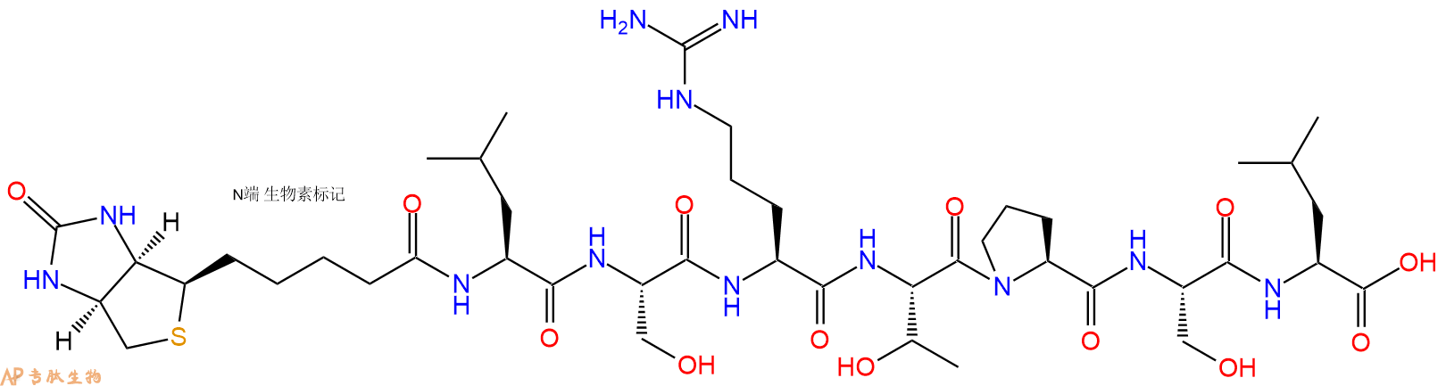 专肽生物产品Biotinyl-Leu-Ser-Arg-Thr-Pro-Ser-Leu-OH