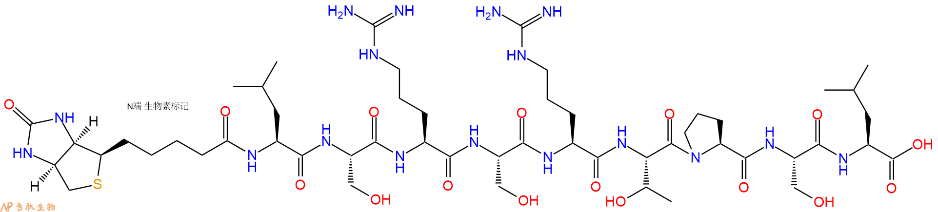 专肽生物产品Biotinyl-Leu-Ser-Arg-Ser-Arg-Thr-Pro-Ser-Leu-OH