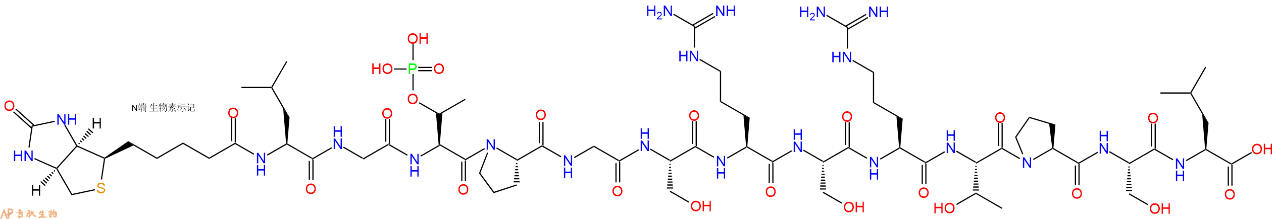 专肽生物产品Biotinyl-Leu-Gly-pThr-Pro-Gly-Ser-Arg-Ser-Arg-Thr-Pro-Ser-Leu-OH