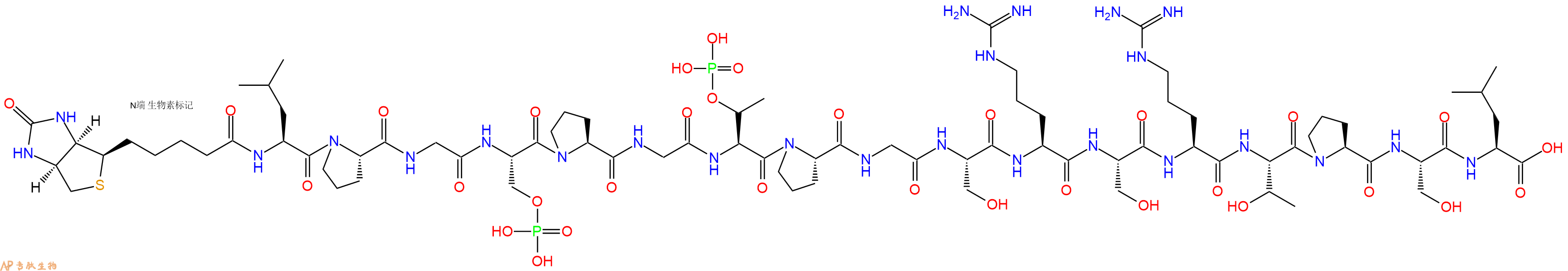 专肽生物产品Biotinyl-Leu-Pro-Gly-Ser(PO3H2)-Pro-Gly-pThr-Pro-Gly-Ser-Arg-Ser-Arg-Thr-Pro-Ser-Leu-OH