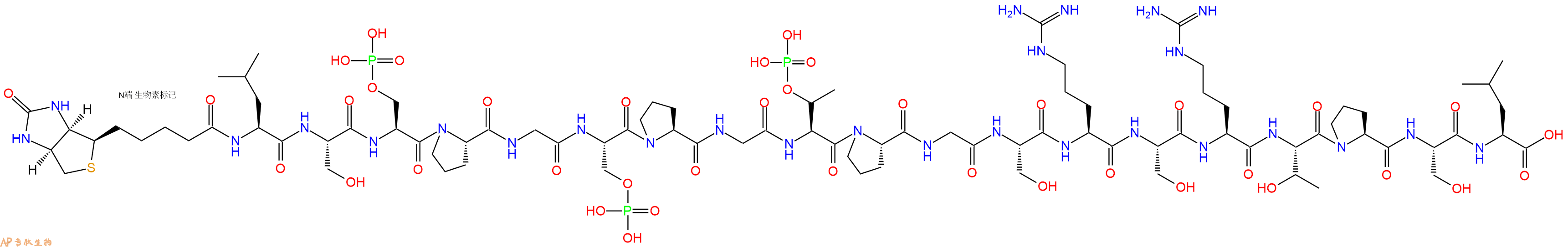 专肽生物产品Biotinyl-Leu-Ser-Ser(PO3H2)-Pro-Gly-Ser(PO3H2)-Pro-Gly-pThr-Pro-Gly-Ser-Arg-Ser-Arg-Thr-Pro-Ser-Leu-OH