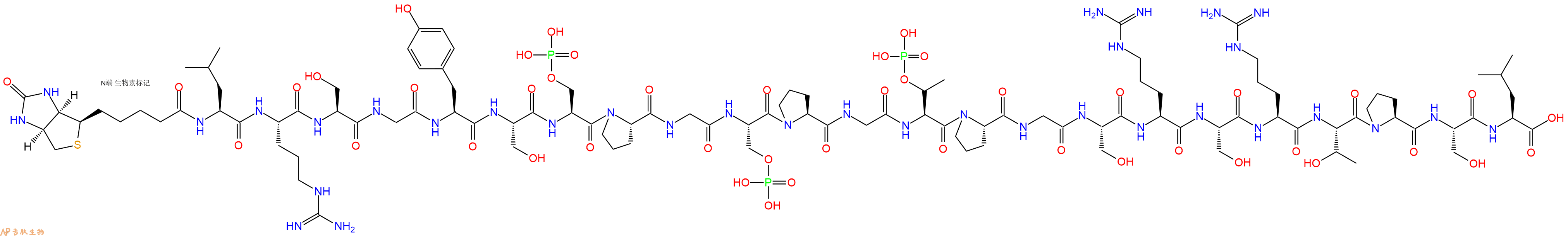 专肽生物产品Biotinyl-Leu-Arg-Ser-Gly-Tyr-Ser-Ser(PO3H2)-Pro-Gly-Ser(PO3H2)-Pro-Gly-pThr-Pro-Gly-Ser-Arg-Ser-Arg-Thr-Pro-Ser-Leu-OH