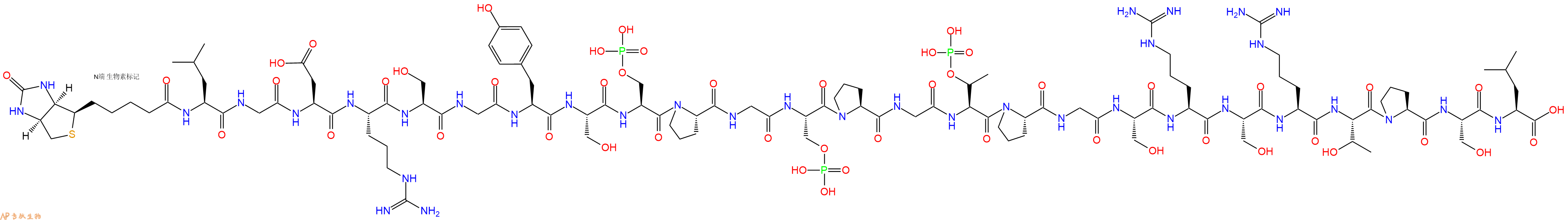 专肽生物产品Biotinyl-Leu-Gly-Asp-Arg-Ser-Gly-Tyr-Ser-Ser(PO3H2)-Pro-Gly-Ser(PO3H2)-Pro-Gly-pThr-Pro-Gly-Ser-Arg-Ser-Arg-Thr-Pro-Ser-Leu-OH