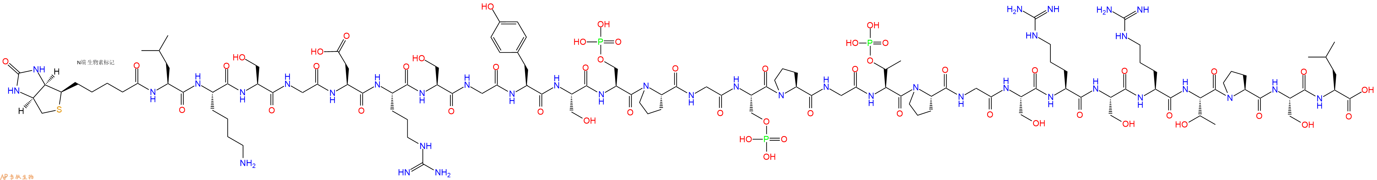 专肽生物产品Biotinyl-Leu-Lys-Ser-Gly-Asp-Arg-Ser-Gly-Tyr-Ser-Ser(PO3H2)-Pro-Gly-Ser(PO3H2)-Pro-Gly-pThr-Pro-Gly-Ser-Arg-Ser-Arg-Thr-Pro-Ser-Leu-OH