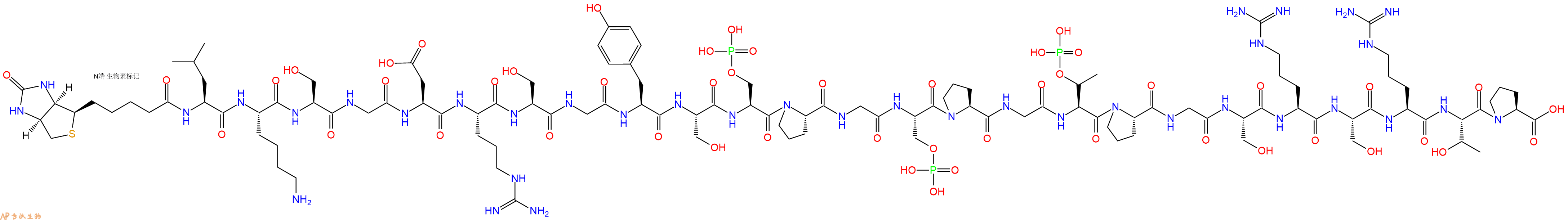 专肽生物产品Biotinyl-Leu-Lys-Ser-Gly-Asp-Arg-Ser-Gly-Tyr-Ser-Ser(PO3H2)-Pro-Gly-Ser(PO3H2)-Pro-Gly-pThr-Pro-Gly-Ser-Arg-Ser-Arg-Thr-Pro-OH