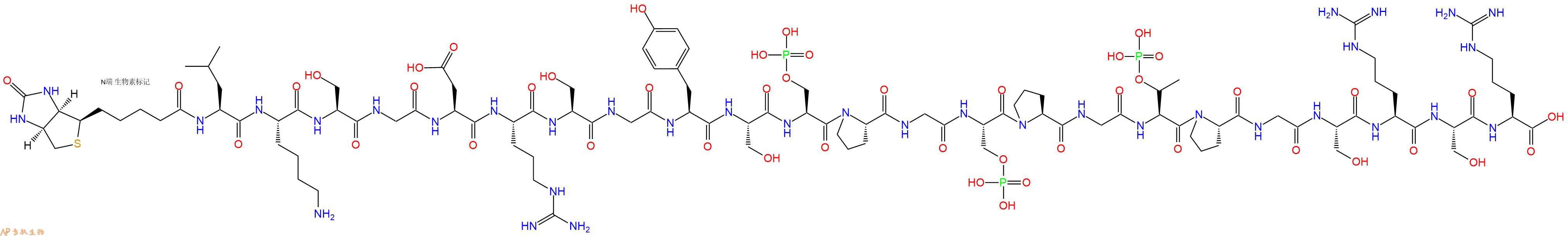 专肽生物产品Biotinyl-Leu-Lys-Ser-Gly-Asp-Arg-Ser-Gly-Tyr-Ser-Ser(PO3H2)-Pro-Gly-Ser(PO3H2)-Pro-Gly-pThr-Pro-Gly-Ser-Arg-Ser-Arg-OH