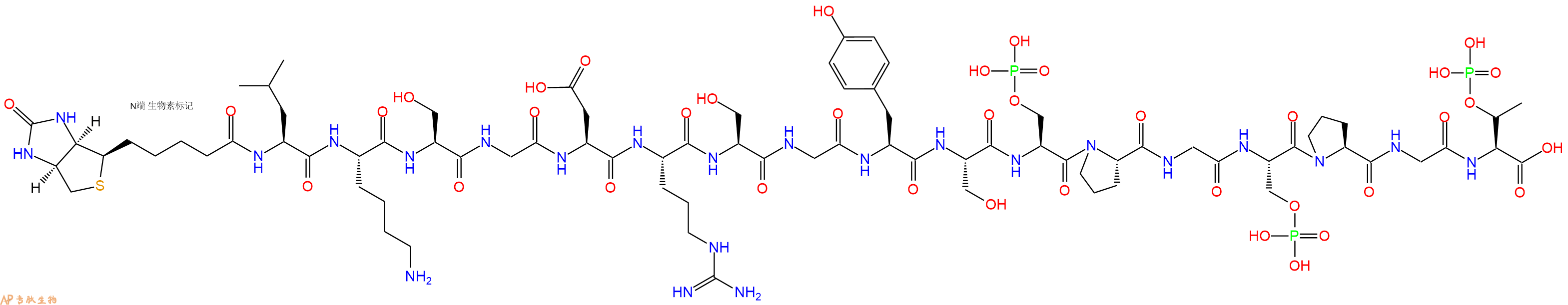 专肽生物产品Biotinyl-Leu-Lys-Ser-Gly-Asp-Arg-Ser-Gly-Tyr-Ser-Ser(PO3H2)-Pro-Gly-Ser(PO3H2)-Pro-Gly-pThr-OH
