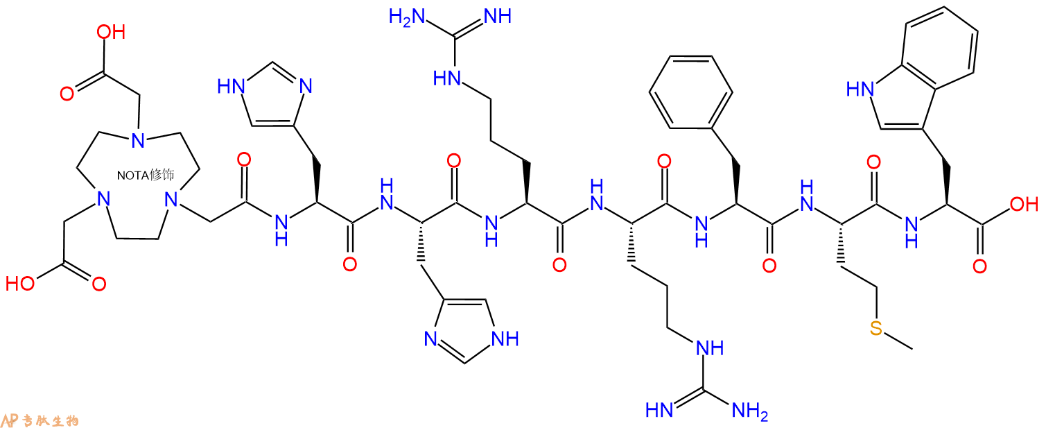 专肽生物产品NOTA-His-His-Arg-Arg-Phe-Met-Trp-OH