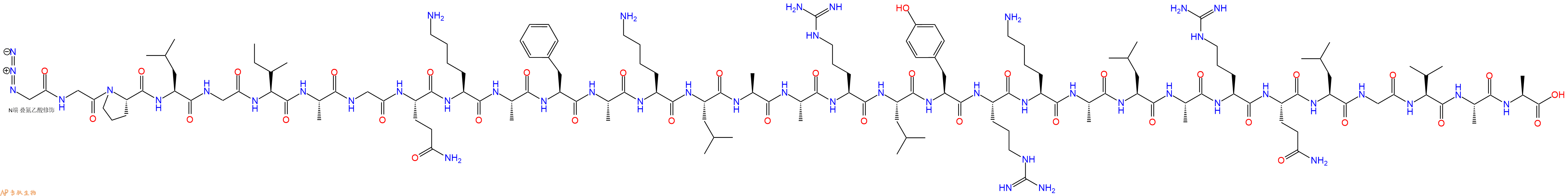 专肽生物产品N3Gly-Gly-Pro-Leu-Gly-Ile-Ala-Gly-Gln-Lys-Ala-Phe-Ala-Lys-Leu-Ala-Ala-Arg-Leu-Tyr-Arg-Lys-Ala-Leu-Ala-Arg-Gln-Leu-Gly-Val-Ala-Ala-OH