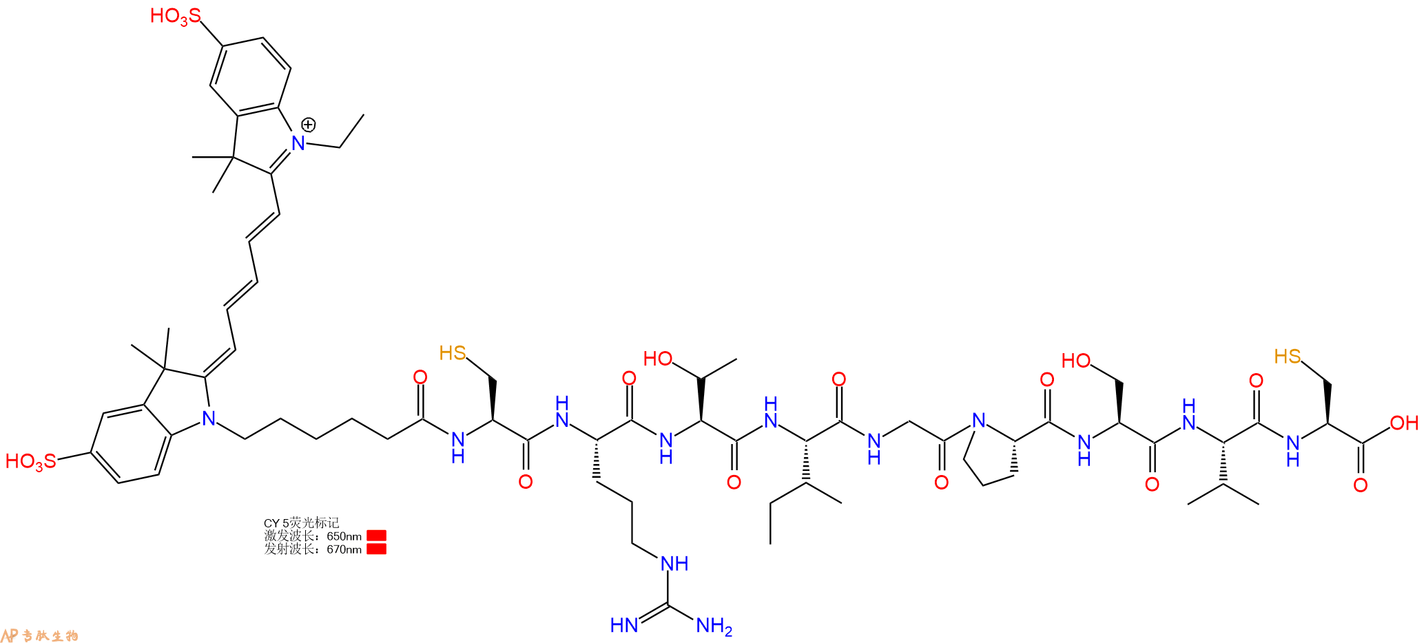 专肽生物产品CY5-Cys-Arg-Thr-Ile-Gly-Pro-Ser-Val-Cys-OH