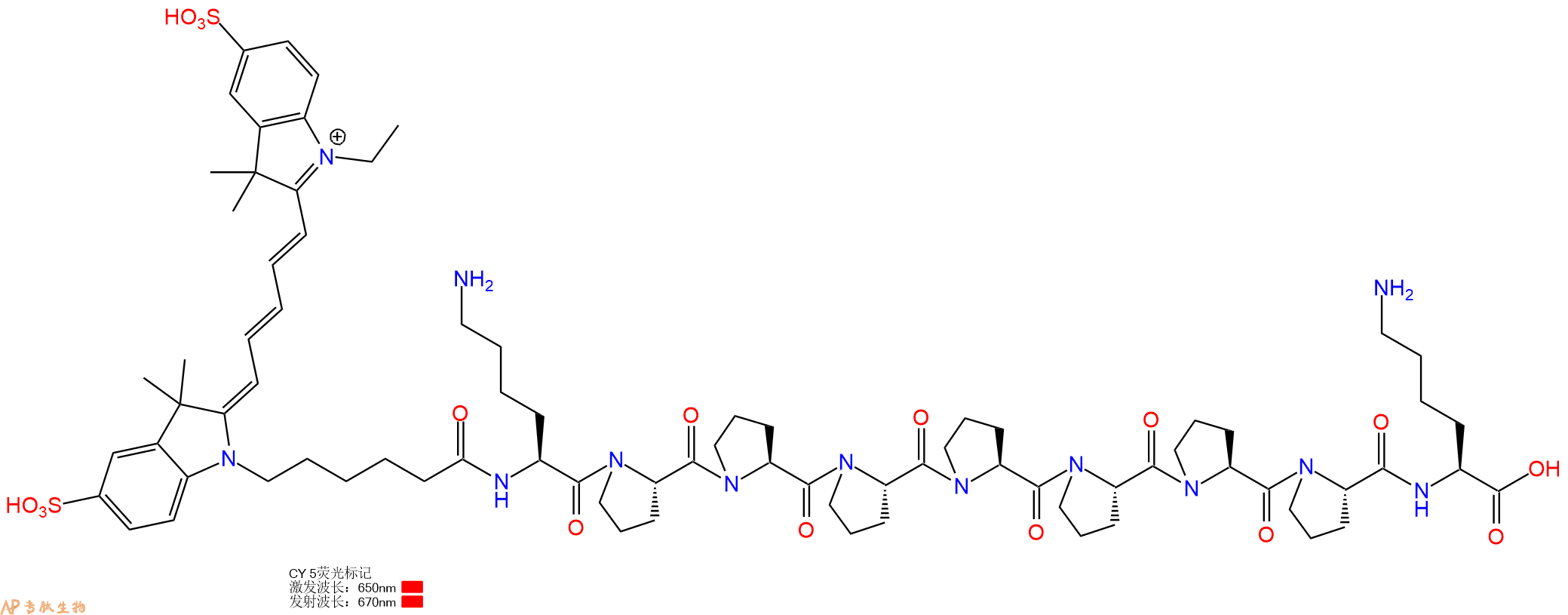 专肽生物产品CY5-Lys-Pro-Pro-Pro-Pro-Pro-Pro-Pro-Lys-OH