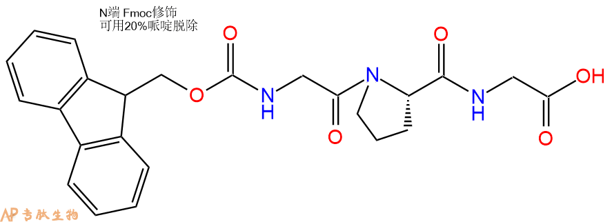 专肽生物产品Fmoc-Gly-Pro-Gly-OH