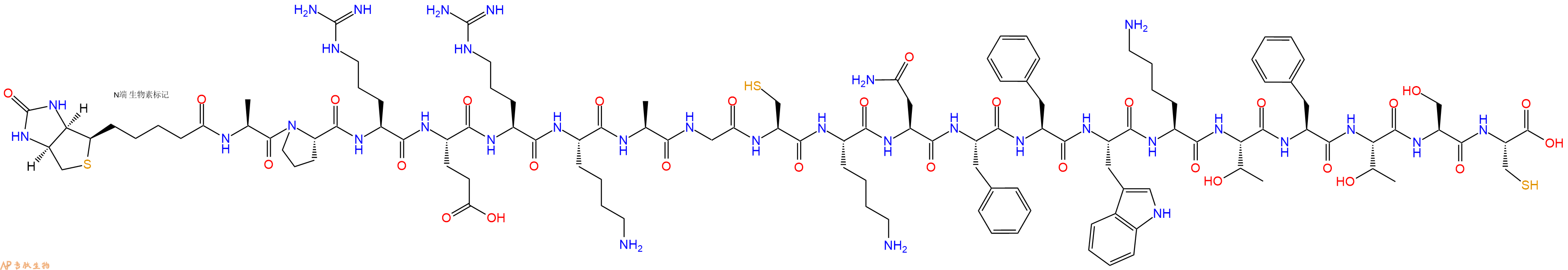 专肽生物产品Biotinyl-Ala-Pro-Arg-Glu-Arg-Lys-Ala-Gly-Cys-Lys-Asn-Phe-Phe-Trp-Lys-Thr-Phe-Thr-Ser-Cys-OH