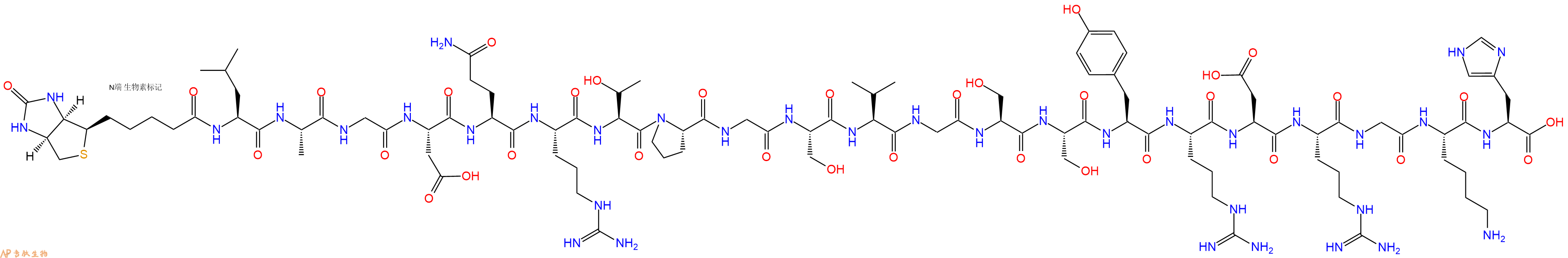 专肽生物产品Biotinyl-Leu-Ala-Gly-Asp-Gln-Arg-Thr-Pro-Gly-Ser-Val-Gly-Ser-Ser-Tyr-Arg-Asp-Arg-Gly-Lys-His-OH