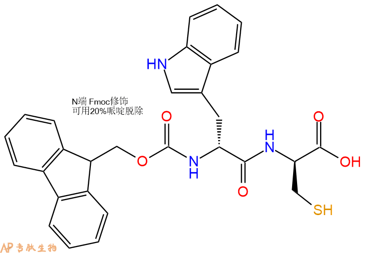 专肽生物产品Fmoc-DTrp-DCys-OH