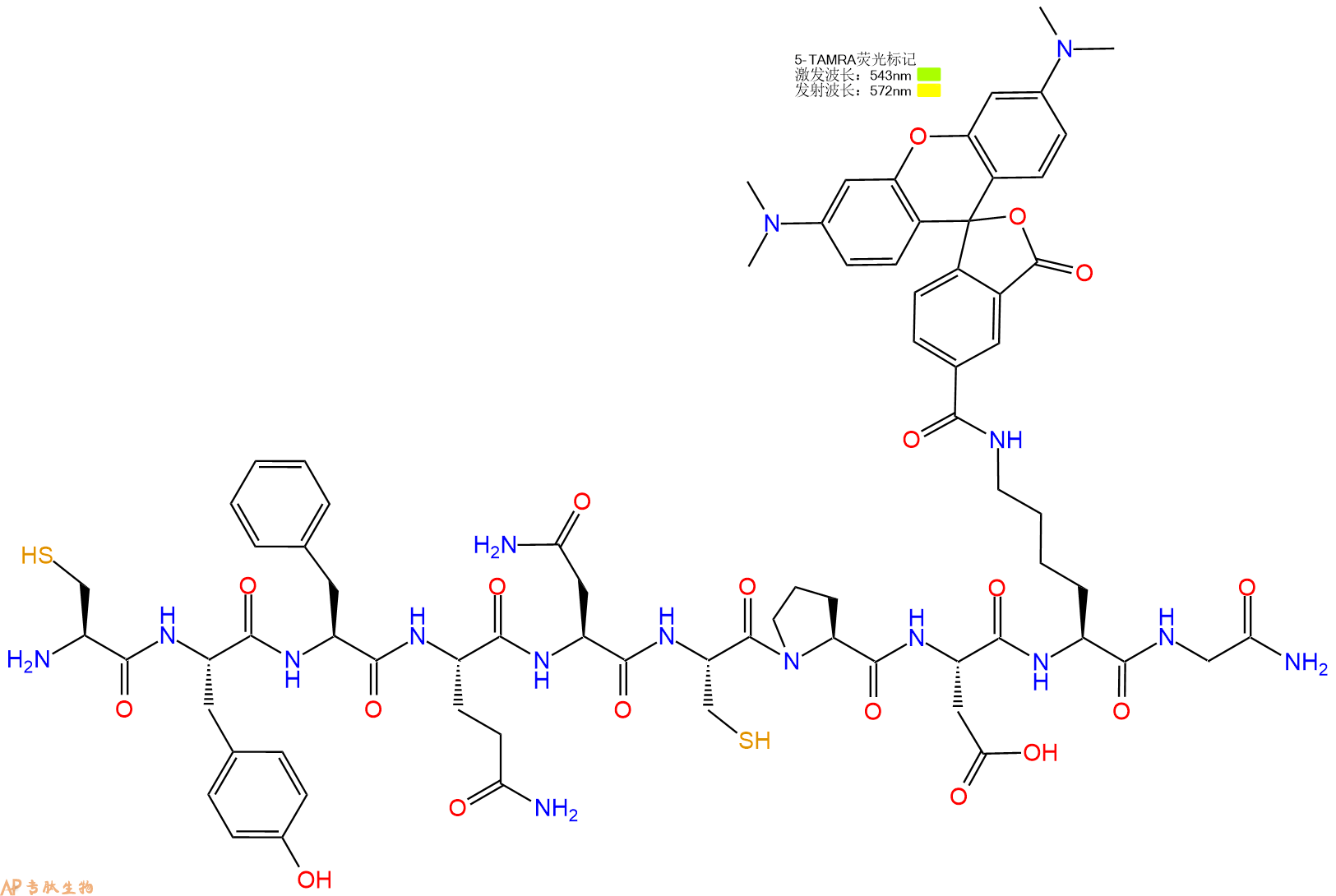 专肽生物产品H2N-Cys-Tyr-Phe-Gln-Asn-Cys-Pro-Asp-Lys(TAMRA)-Gly-CONH2