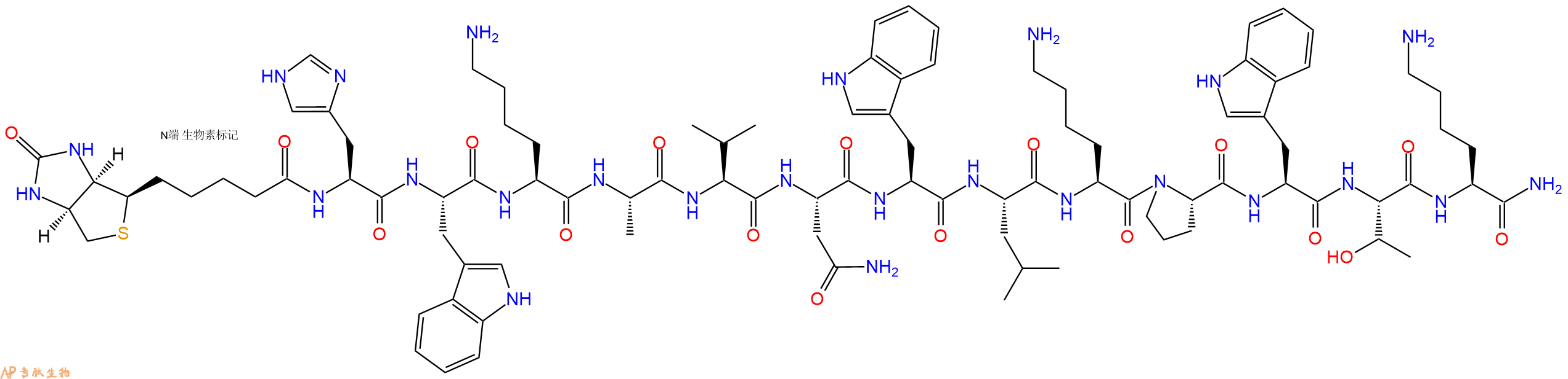 专肽生物产品Biotinyl-His-Trp-Lys-Ala-Val-Asn-Trp-Leu-Lys-Pro-Trp-Thr-Lys-CONH2