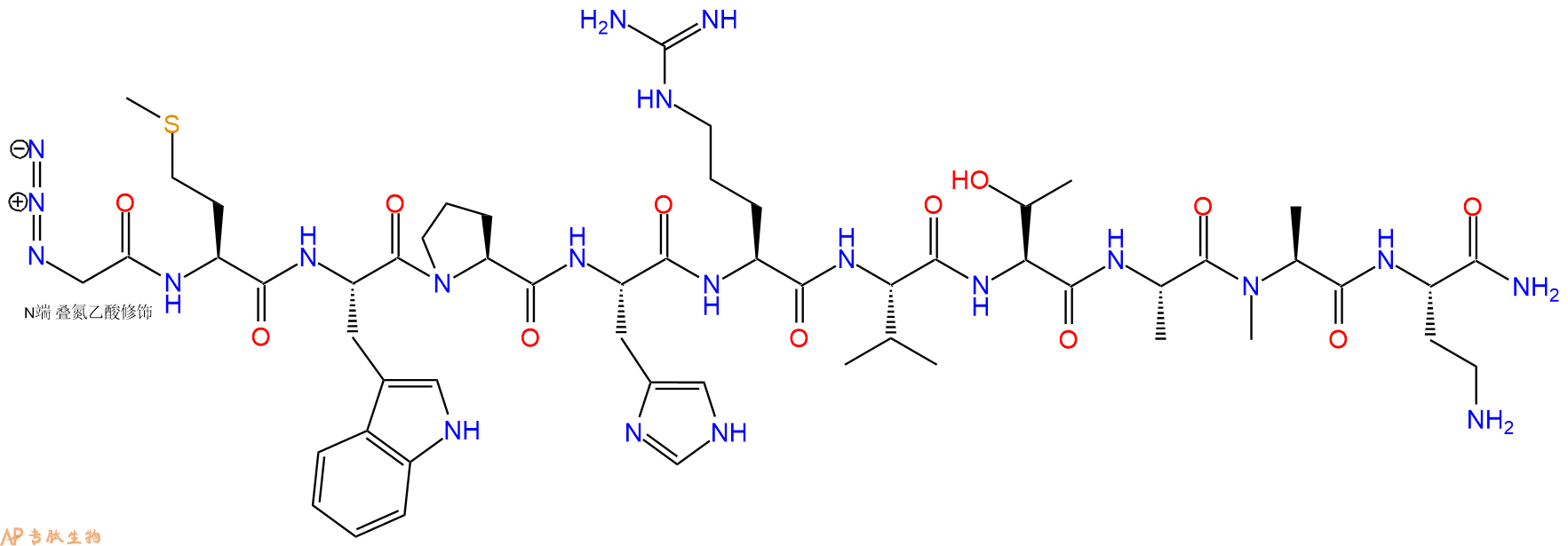 专肽生物产品N3Gly-Met-Trp-Pro-His-Arg-Val-Thr-Ala-(NMe)Ala-Dab-CONH2