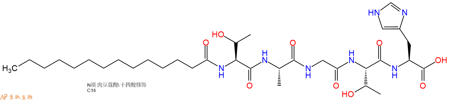专肽生物产品Myristicacid-Thr-Ala-Gly-Thr-His-OH