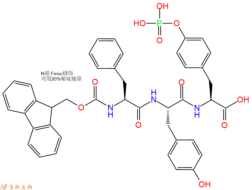 专肽生物产品Fmoc-Phe-Tyr-Tyr(PO3H2)-OH