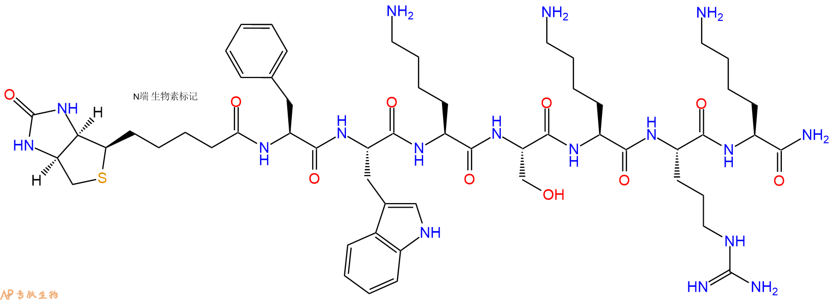 专肽生物产品Biotinyl-Phe-Trp-Lys-Ser-Lys-Arg-Lys-CONH2