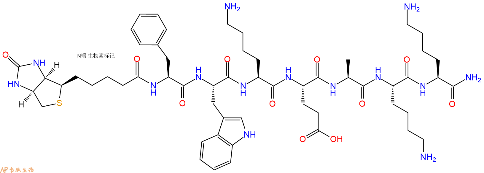专肽生物产品Biotinyl-Phe-Trp-Lys-Glu-Ala-Lys-Lys-CONH2