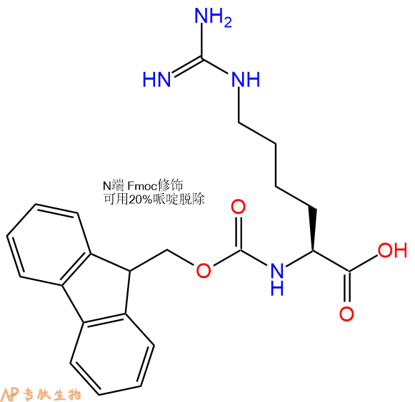 专肽生物产品Fmoc-Har-OH