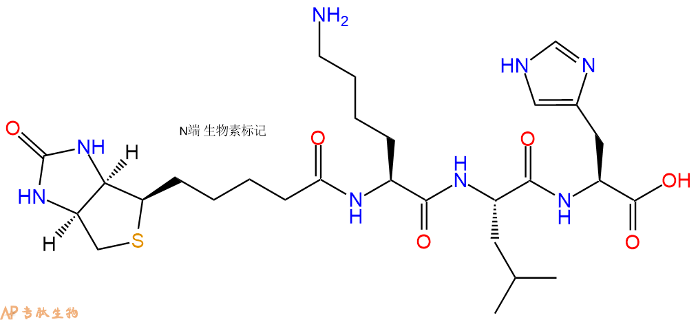 专肽生物产品Biotinyl-Lys-Leu-His-OH