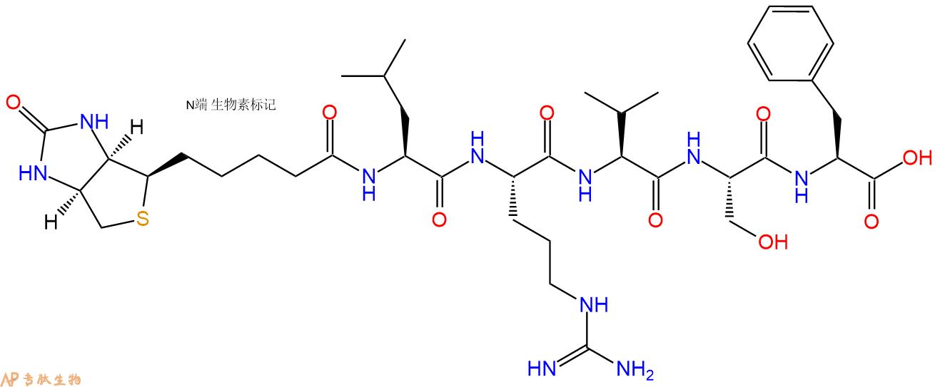 专肽生物产品Biotinyl-Leu-Arg-Val-Ser-Phe-OH