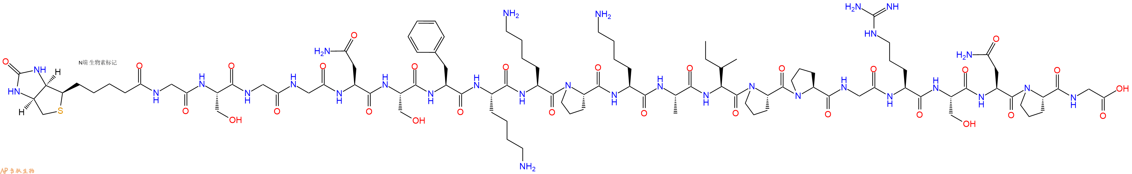 专肽生物产品Biotinyl-Gly-Ser-Gly-Gly-Asn-Ser-Phe-Lys-Lys-Pro-Lys-Ala-Ile-Pro-Pro-Gly-Arg-Ser-Asn-Pro-Gly-OH