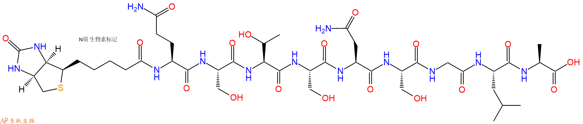 专肽生物产品Biotinyl-Gln-Ser-Thr-Ser-Asn-Ser-Gly-Leu-Ala-OH