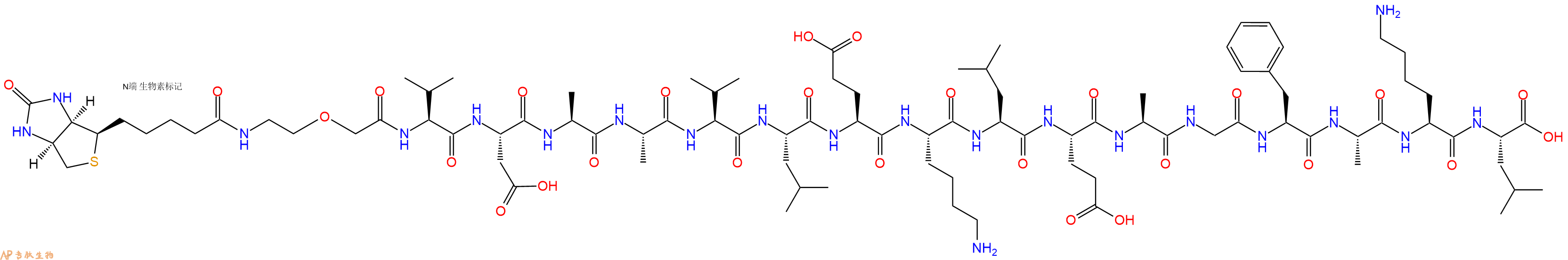 专肽生物产品Biotinyl-PEG-Val-Asp-Ala-Ala-Val-Leu-Glu-Lys-Leu-Glu-Ala-Gly-Phe-Ala-Lys-Leu