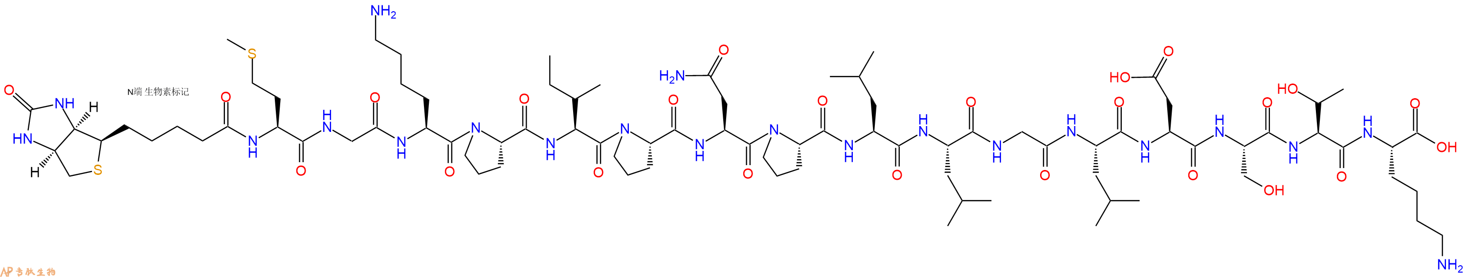 专肽生物产品Biotinyl-Met-Gly-Lys-Pro-Ile-Pro-Asn-Pro-Leu-Leu-Gly-Leu-Asp-Ser-Thr-Lys-OH