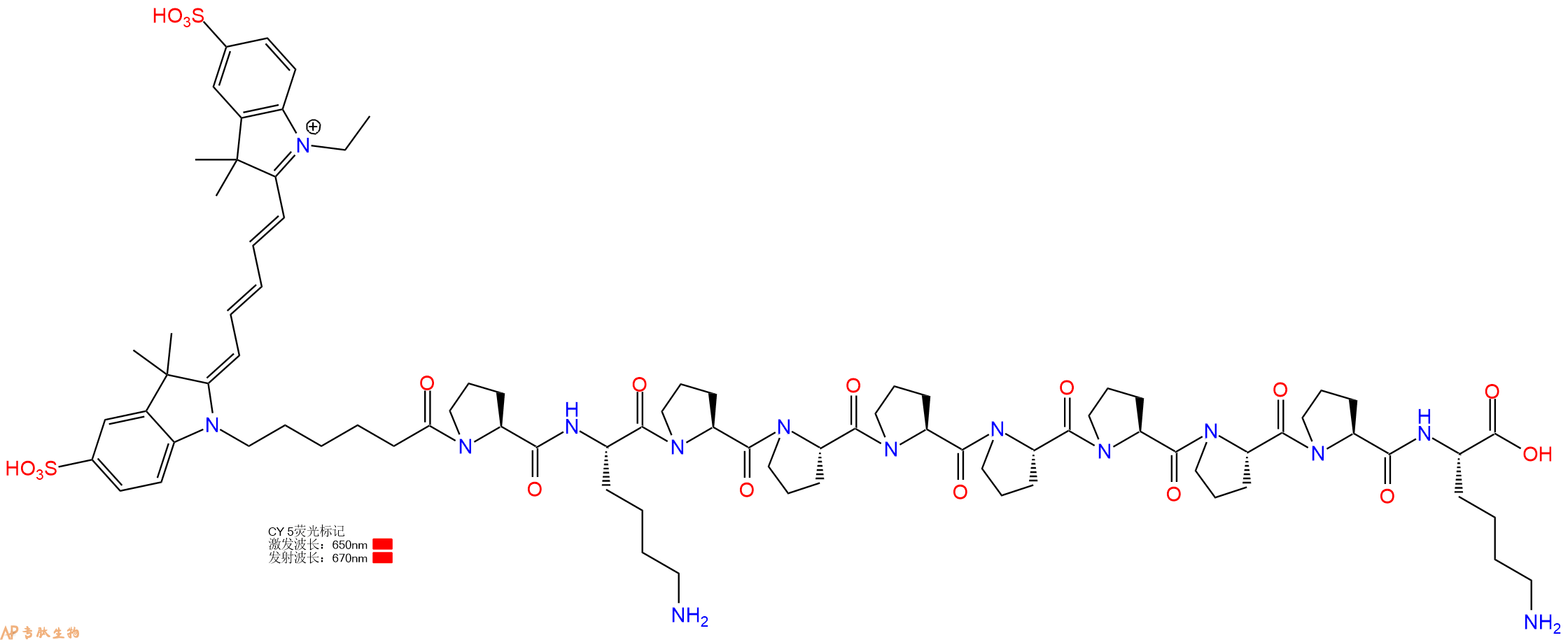 专肽生物产品CY5-Pro-Lys-Pro-Pro-Pro-Pro-Pro-Pro-Pro-Lys-OH