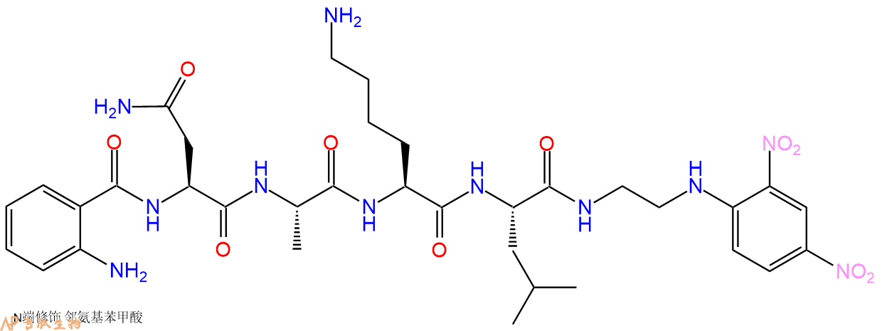 专肽生物产品Abz-Asn-Ala-Lys-Leu-EDDnp
