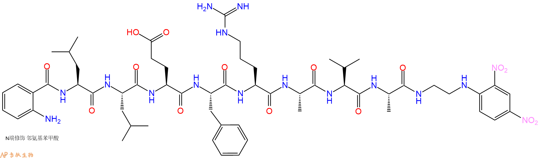 专肽生物产品Abz-Leu-Leu-Glu-Phe-Arg-Ala-Val-Ala-EDDnp