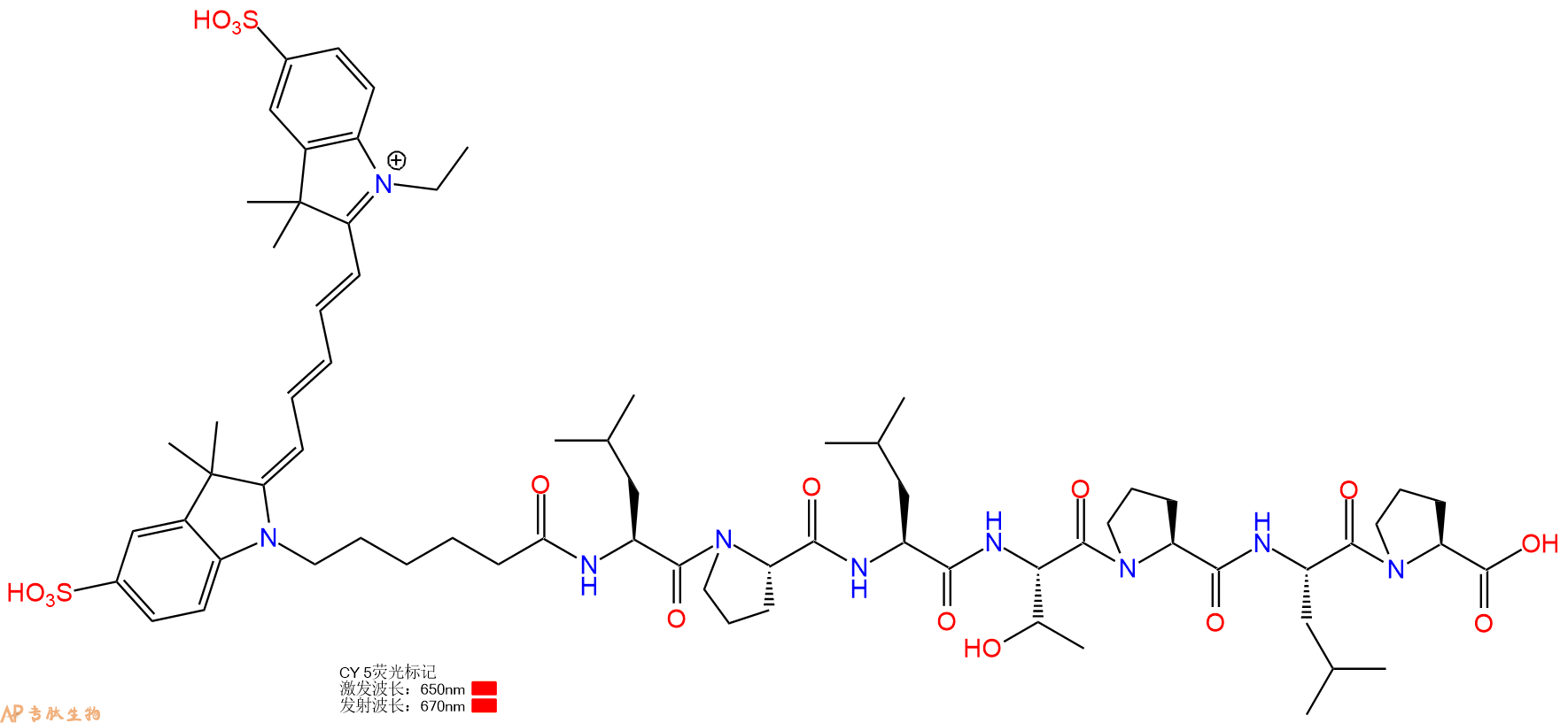 专肽生物产品CY5-Leu-Pro-Leu-Thr-Pro-Leu-Pro-OH