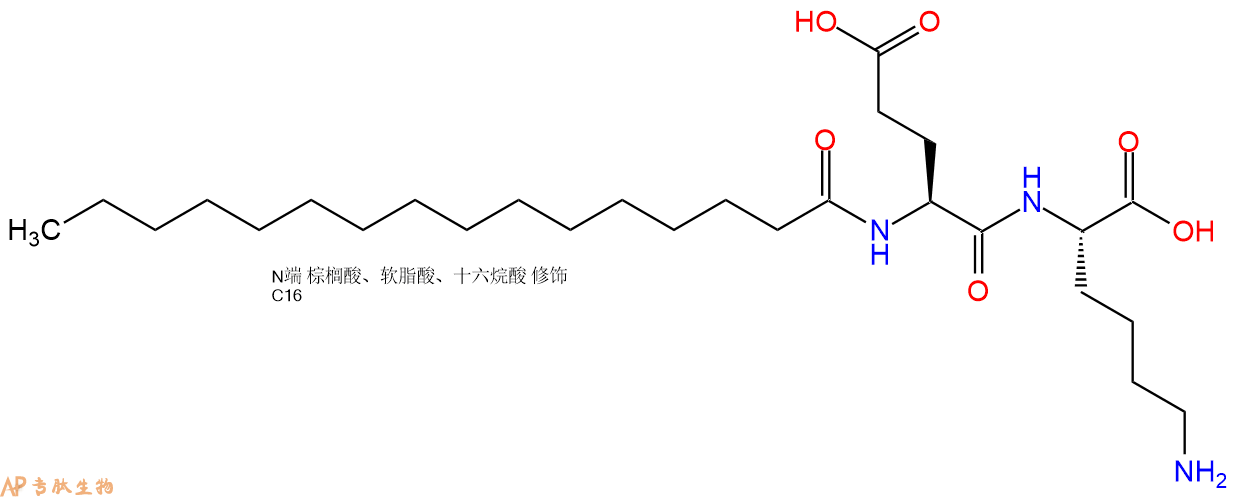专肽生物产品Palmiticacid-Glu-Lys-OH