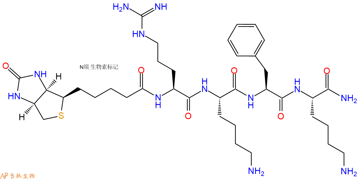 专肽生物产品Biotinyl-Arg-Lys-Phe-Lys-CONH2