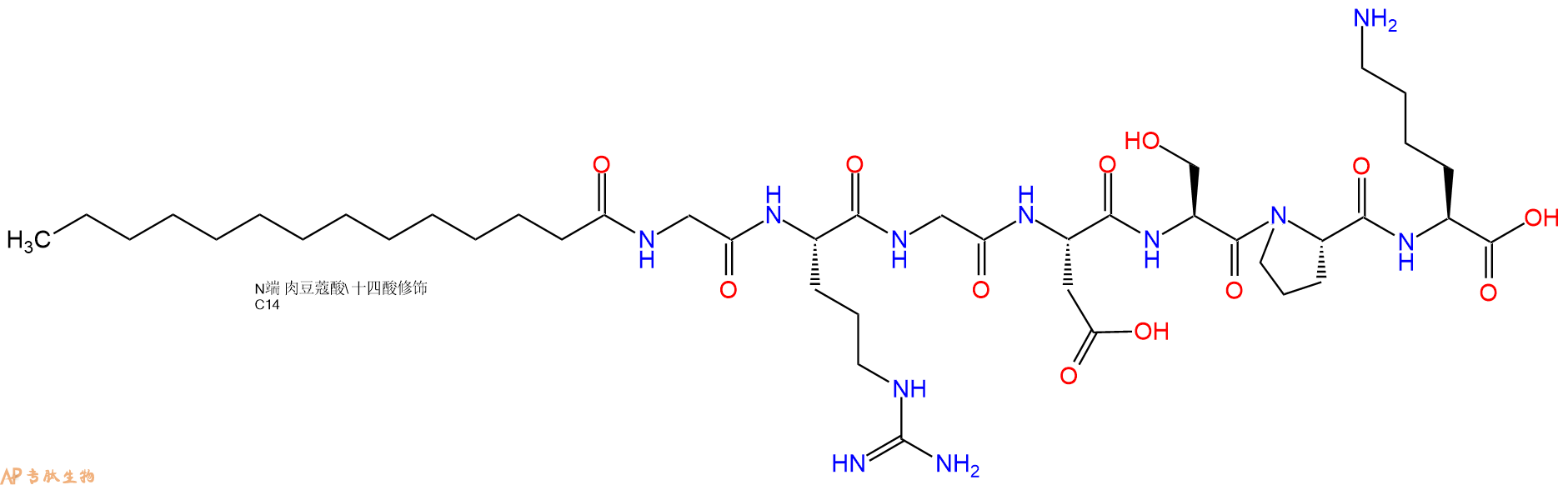 专肽生物产品Myristicacid-Gly-Arg-Gly-Asp-Ser-Pro-Lys-OH