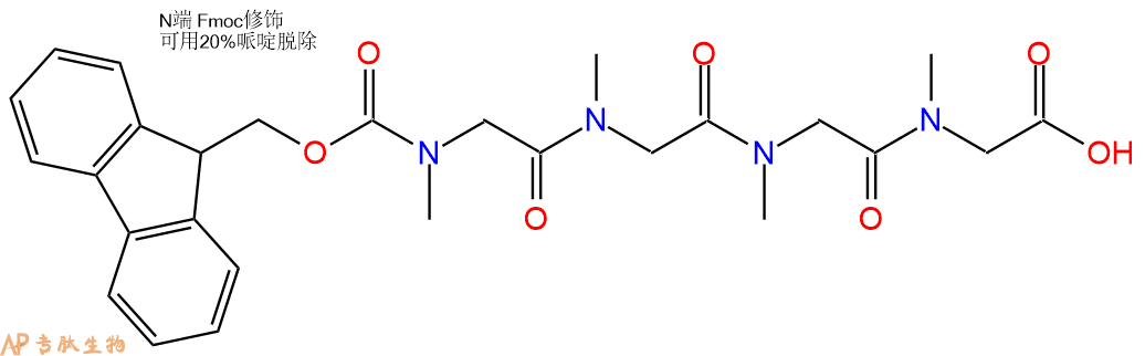 专肽生物产品Fmoc-Sar-Sar-Sar-Sar-OH