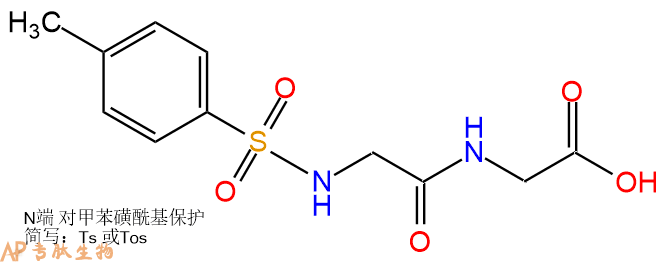 专肽生物产品Tos-Gly-Gly-OH