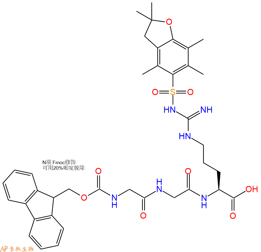 专肽生物产品Fmoc-Gly-Gly-Arg(Pbf)-OH