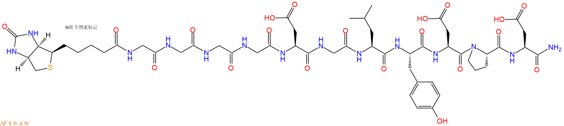 专肽生物产品Biotinyl-Gly-Gly-Gly-Gly-Asp-Gly-Leu-Tyr-Asp-Pro-Asp-CONH2